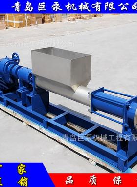 螺杆泵GG20-1/SFDG425-1/G30-1/35-1/G0-1/G-501/G60-1包邮