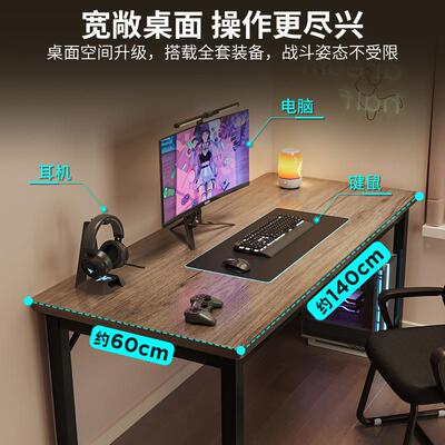桌子简易租屋家脑用工电竞桌卧室办公桌学作生学无品牌/习出书桌