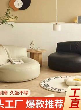 懒人沙发客坐墩闲沙发椅RGI卧室榻榻米蒲团休可厅坐躺可睡垫半月