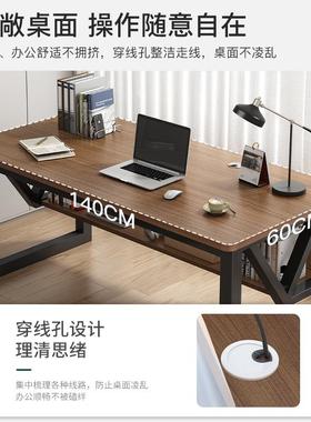 电桌台式电竞桌现代办室室XBI公简约学习家卧用简易学生书桌办脑