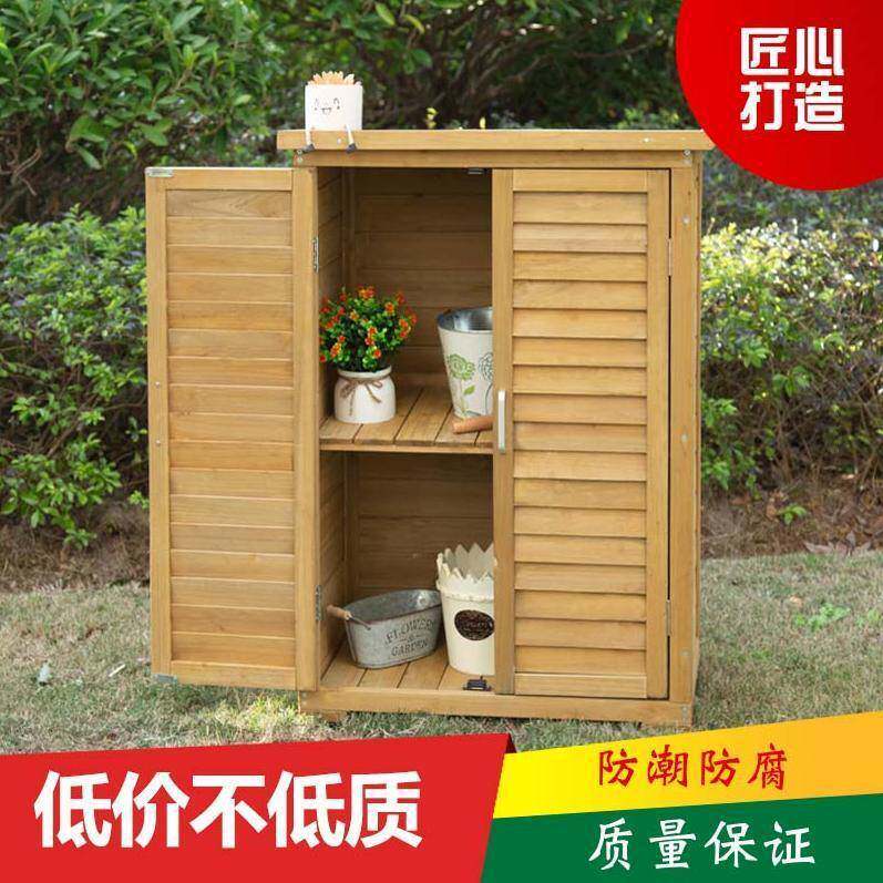 慕穆简约便防水木柜多能外储物架携式阳台VQN室工功具柜精致设计