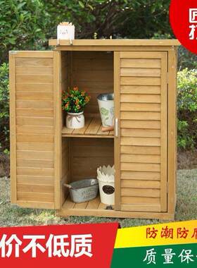 慕穆简约便防水木柜多能外储物架携式阳台VQN室工功具柜精致设计