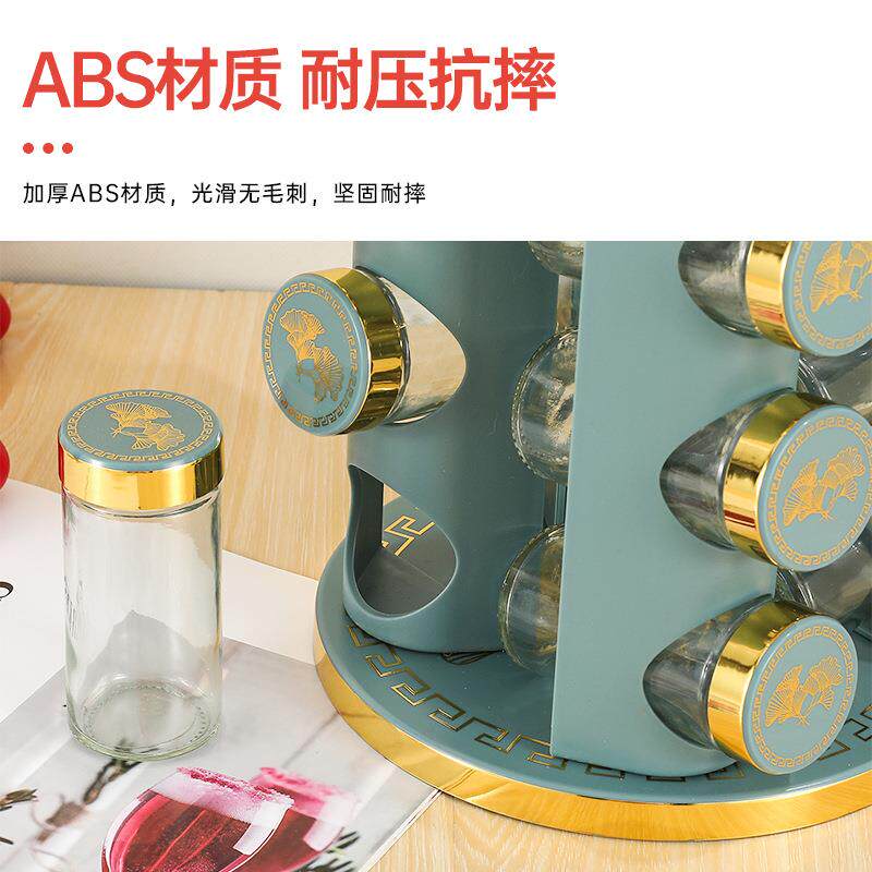 轻奢调味瓶旋转圆形蓝色置物架套料厨装房佐调味调瓶多层调料盒料