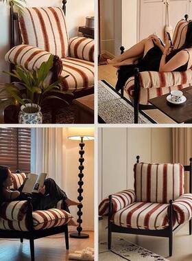 法式复古赤乌椅客阳台设计师474靠单人背沙发中古风休闲厅懒人椅