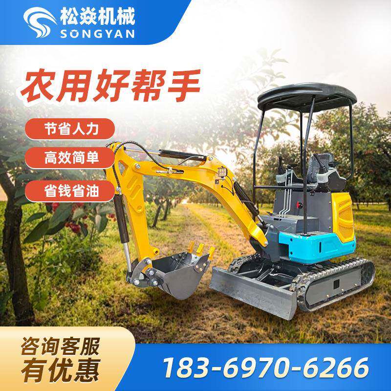 带式小型泥挖掘机16型农业农用果CXS园市政工程坑施工履挖树破碎