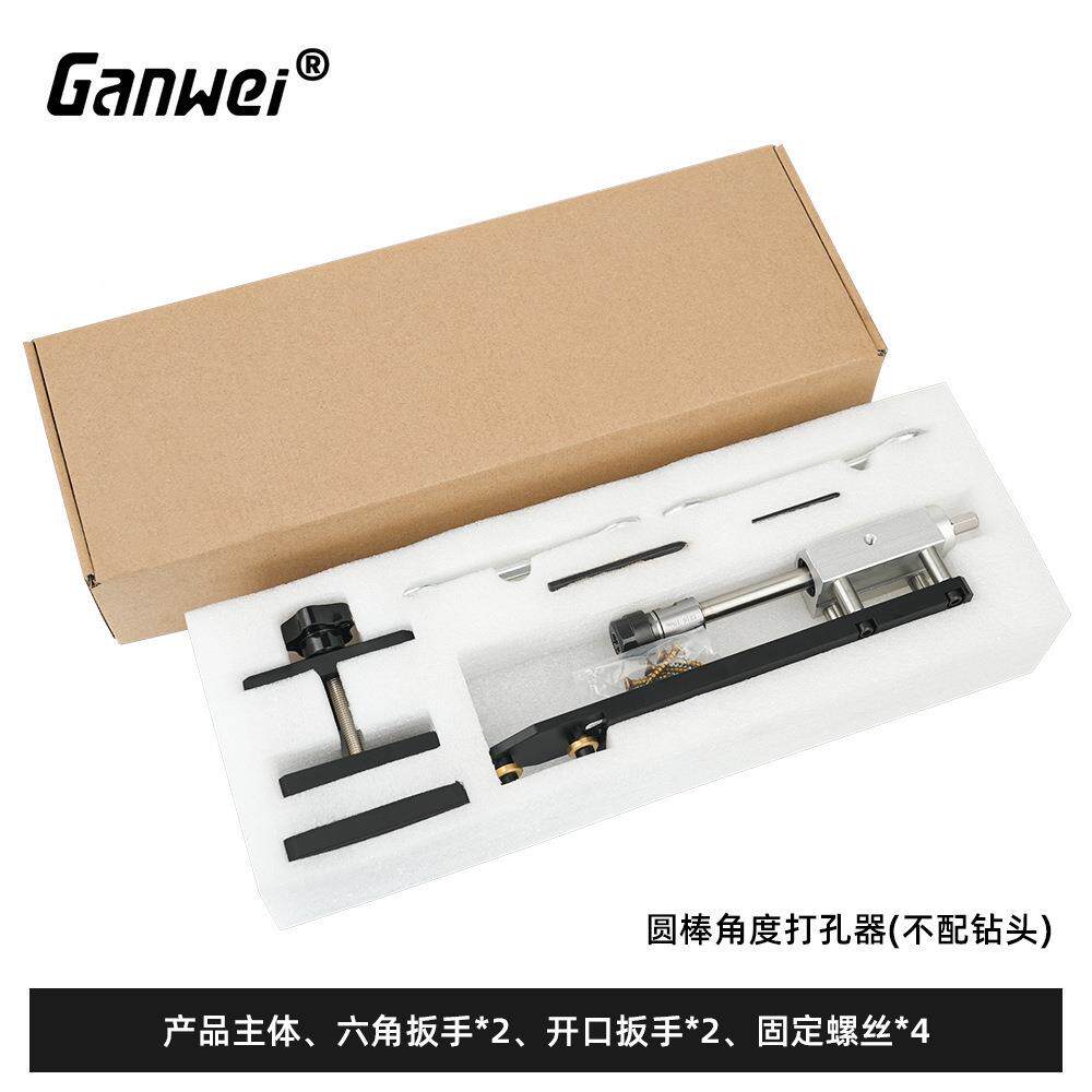 具衣帽打孔器木工圆棒打孔器可架调角度圆工管打ARR孔器