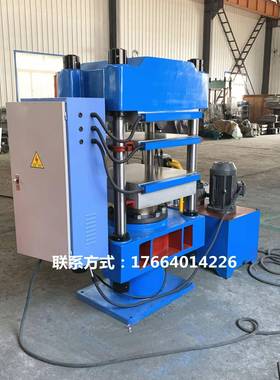 EPD封M三元乙丙O型圈密圈平板电热四柱67257式硫机压多型化号热机