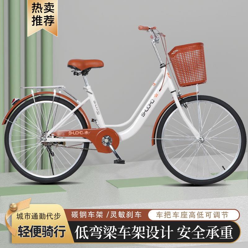 自行车女款便2寸26男大人通成勤4老年KLK单车城市代步上轻班人