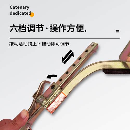 工字柱钢登杆H型脚扣钢SDR电工爬杆脚扣路铁用三角柱管钢脚扣安全