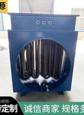 粮食干烘房气体循MDZ环电加热机器厂家工业0kw烟气3风道烘加热器