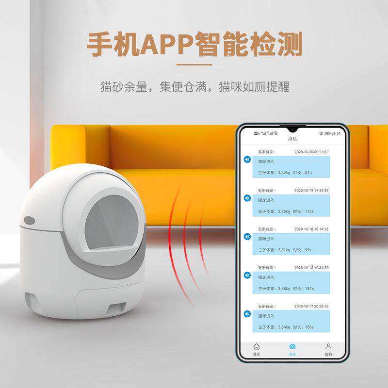 半封闭半自动猫厕所防外溅大号低电动铲屎除臭净LCV味音智猫能砂