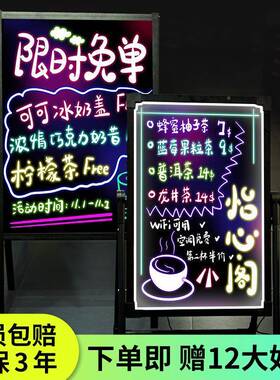 le告牌荧光板907广告板小黑板商用店铺门口宣d地传夜市充电摆摊广