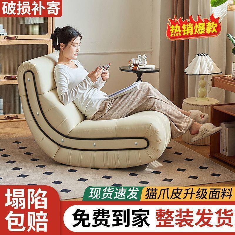 L奢E摇摇椅躺椅家用台f懒人沙发PYI舒适客厅阳轻单人沙发摇椅