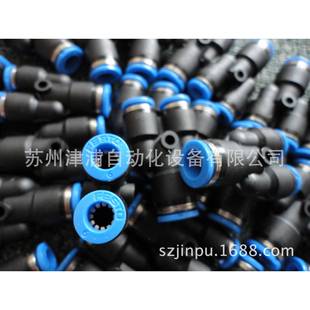 有FESTY型三通插接头1306三PCG11 通6全接头 QSOY