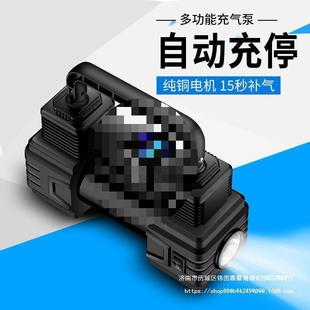 车载充泵1V气电2双缸大功率高动压轮胎便携式 小型真空胎CKE打气泵