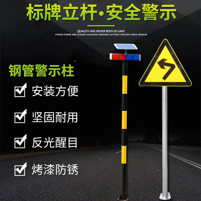 工厂镀管烤漆立柱广角镜爆闪锌灯警示灯交通标兰牌无品牌/专用法
