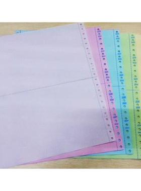 六-层电脑打印纸六联发货4打印纸佰叶8NQL0列连打纸单216彩打印纸