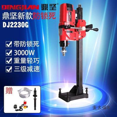 鼎坚电金刚石水合钻钻机工程孔机台钻机身电OPB动离动配件2230垒