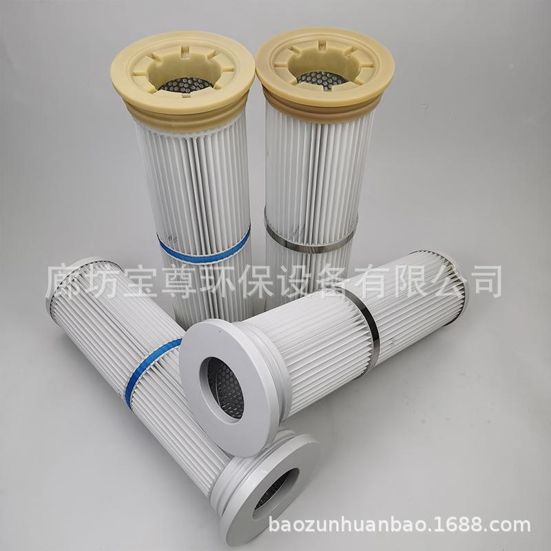 板孔除尘滤筒133*200IKL0花替代袋细滤长尘滤芯工业下除压式除尘
