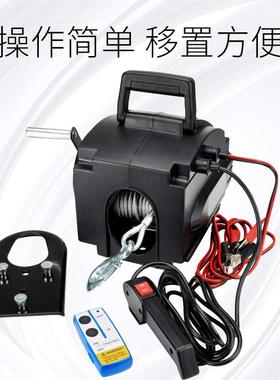船用绞盘2000350SKS磅电绞盘磅便携式车用牵引工具浙江动厂家0直
