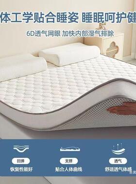 加人床垫家用折软垫33872学生宿舍厚榻榻米海绵垫铺底单床叠记忆
