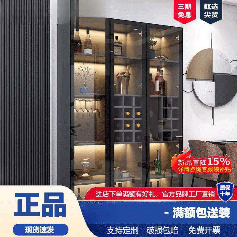 轻奢酒柜PCS玻璃门厅家示柜靠墙一体现代简约高展档用酒架储物柜