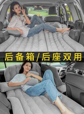 车轿载床旅行床汽越车两用充气SUV野车二合一充气床汽车RCM内饰用