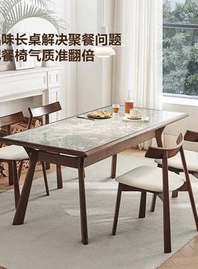 意式轻奢高端奢岩板餐桌用胡桃餐色现代简约长方形实KNC木石椅子