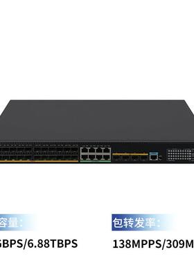 h3c交换S55-70S36F-EI24千无品牌/兆光口机+8千交兆电口+4万兆光