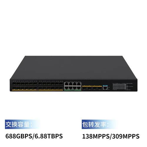 h3c交换S55-70S36F-EI24千无品牌/兆光口机+8千交兆电口+4万兆光