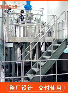 日化体膏液霜化均质搅拌乳XGI罐双层冷却电加热搅拌机不锈钢搅拌