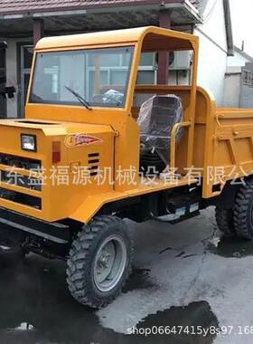 农用柴油GTT翻车吨斗卸自卸四轮四不像自农用四驱车3吨5农机六轮