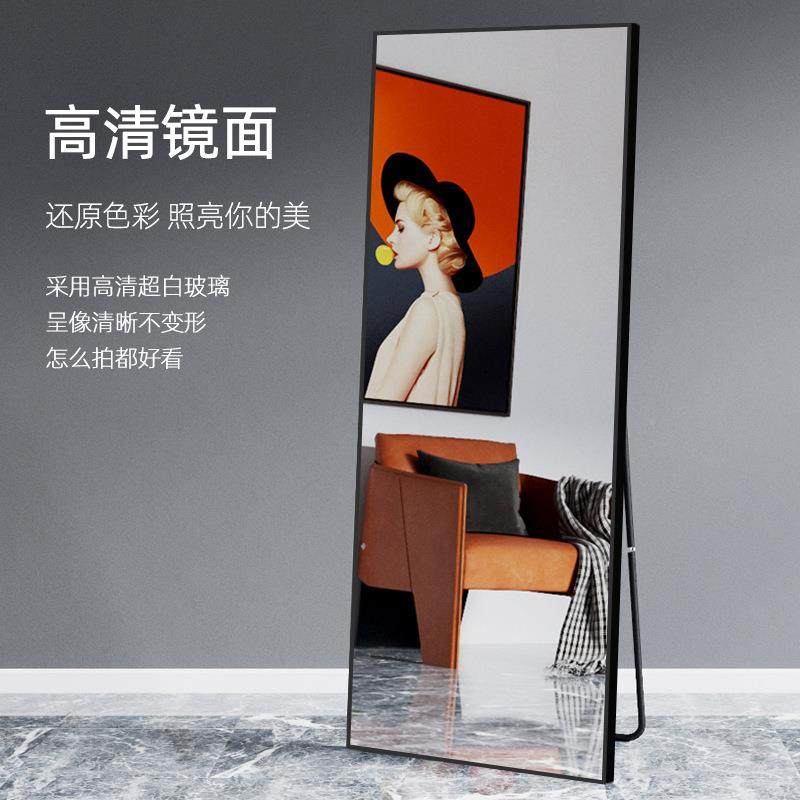 落地镜子全身穿衣壁挂舍贴44066墙家用挂大女生卧室宿服墙装店立,农机/农具/农膜,其它农用工具,淘宝优惠券,粉丝福利购,淘宝优惠卷
