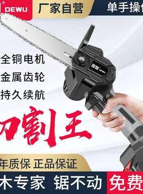 德锂电无锯充电手提式电链锯用户外线家OEN小型单手伐木砍国树修