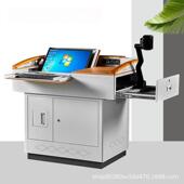 生多媒讲台讲拓达 06桌学校学老体师桌教室多功能翻转显示器讲台讲电脑桌