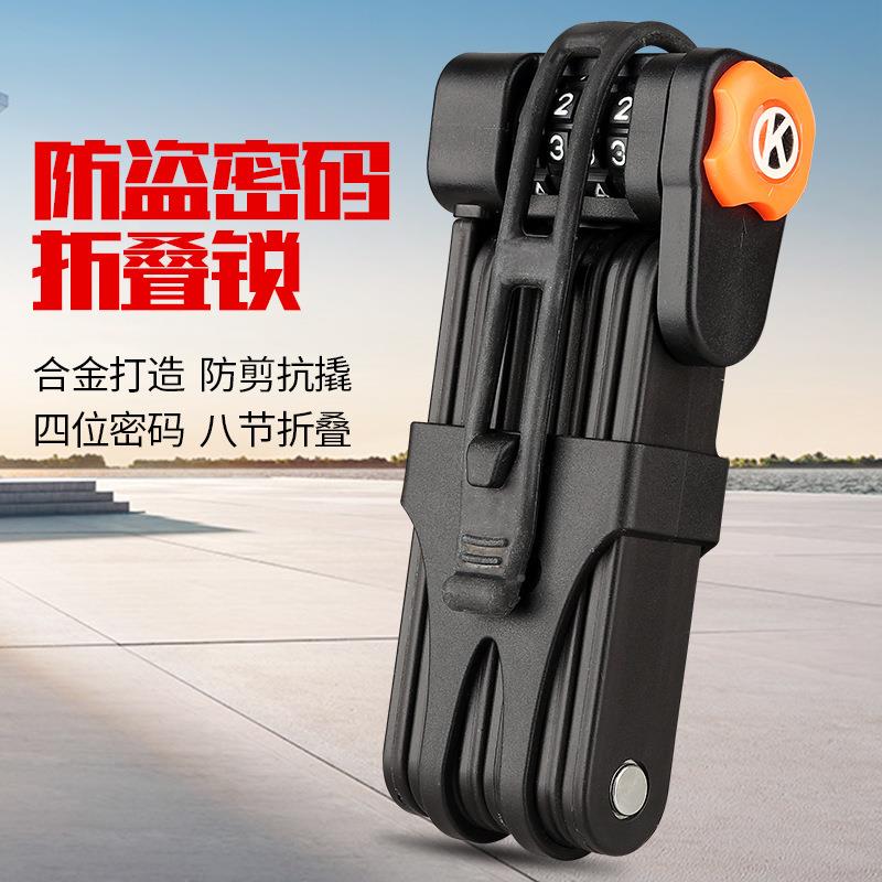 自行锁锁VJQ电车防盗锁山地车折叠密节码锁便携式关车单车锁配件