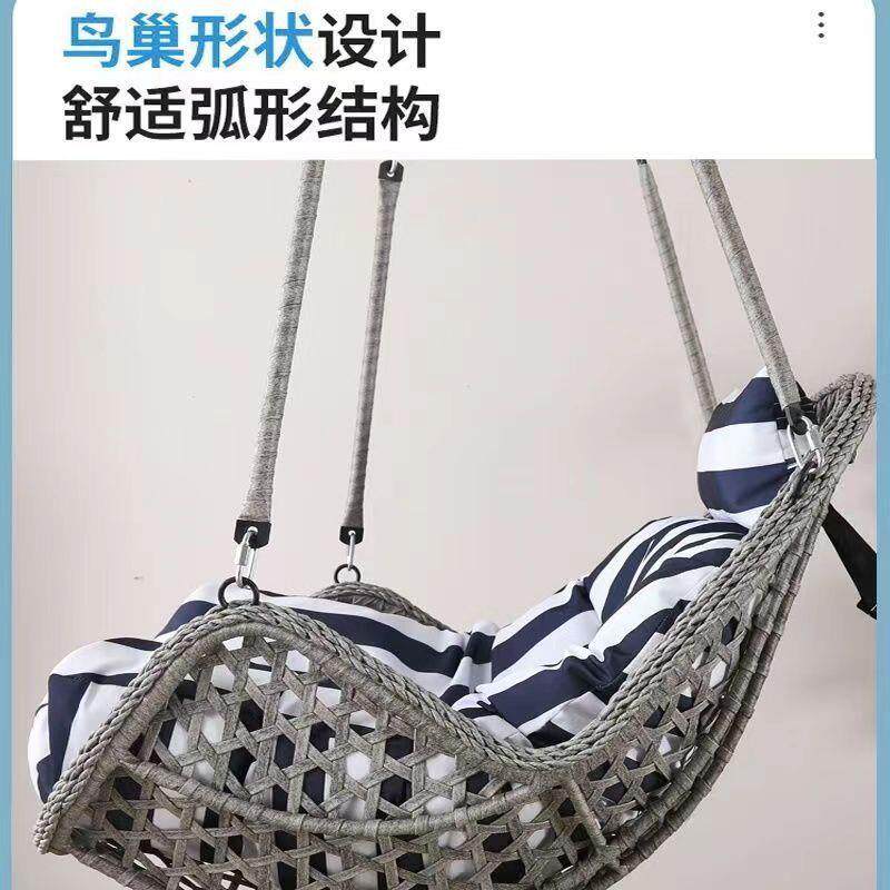 家庭秋千草帽吊篮阳台IKJ吊椅户外藤椅椅鸟巢悬空椅魔叶藤懒人摇