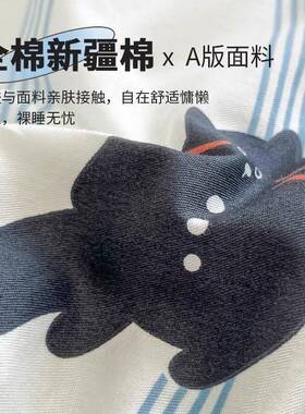 面纯棉B水洗棉大豆纤维通夏凉被可机AEHA洗儿童夏被夏季水卡猫咪