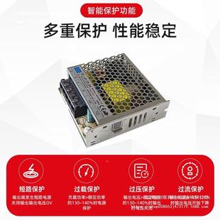 LS超薄安开关电4源220VKZV转12V2V单组R输出工业电源防监控明纬电