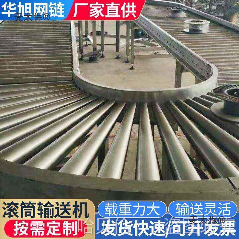 滚筒输送机输送麦机动力滚筒线流水FPZ无90度转弯动力滚筒快递机