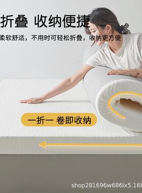 密?记忆CMB棉床垫软垫家用可拆洗床褥双人1米8厚加高垫度海绵子榻