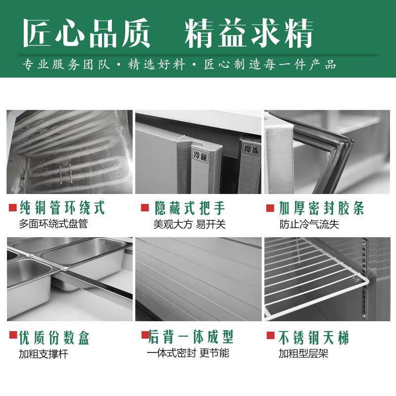 不锈钢小冰柜超市菜酱菜示柜开槽沙鲜拉展操作台水果捞冰BHB箱海