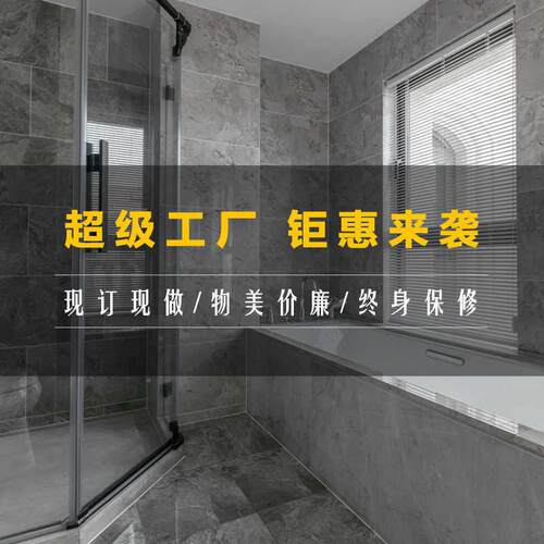百叶生窗现代窗帘S型pvc百叶帘卫间浴油室新防款水遮光87729厨房