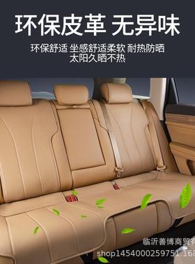 用于24款问M7无品牌/坐专垫四季通全包座椅用套汽车改装界饰配件