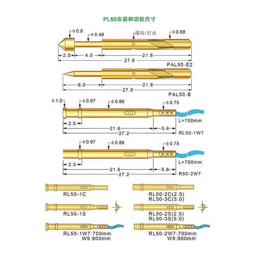 探针测试针华荣B原装PL50系弹列PC簧顶针IMFWCT功能针