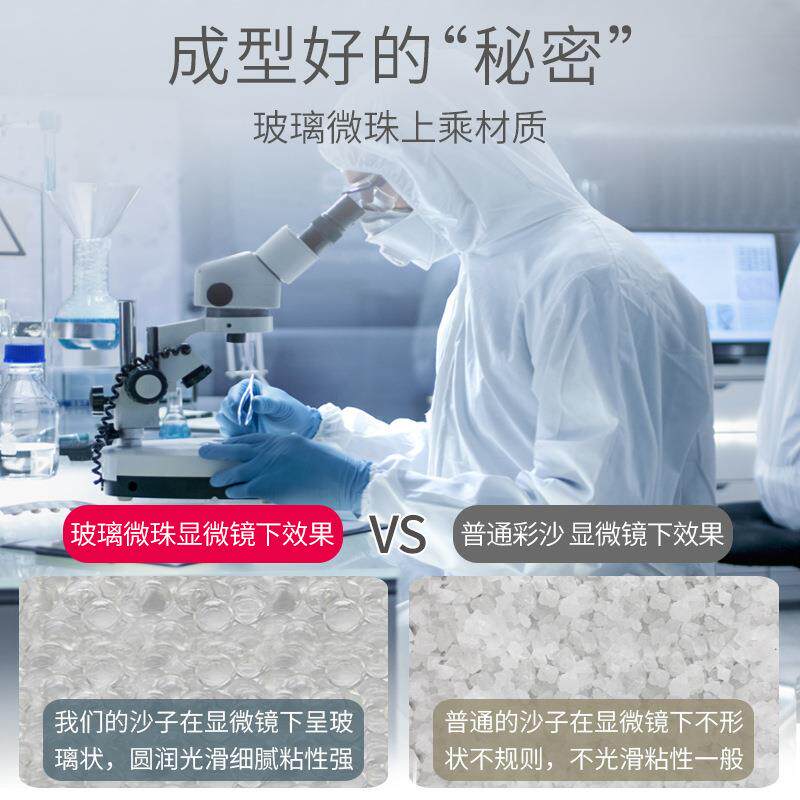 套太性空儿童玩具沙子装非星空彩泥粘不粘手女孩室LXP内油塑料其