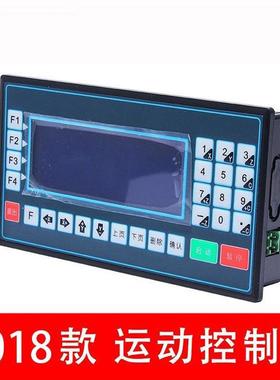 步GWD控机进伺服电控制器可编多轴运动数控系统两2三3四程4轴制器