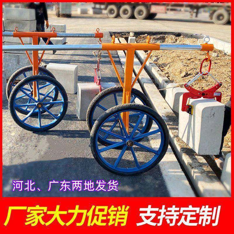 石路沿石路牙石夹子路缘夹石材夹无品牌/路边石侧石搬运具安装工,农机/农具/农膜,其它农用工具,淘宝优惠券,粉丝福利购,淘宝优惠卷