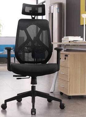 人体工椅电脑板椅子办座椅家用舒适可躺靠背UTN老椅书桌学转公椅