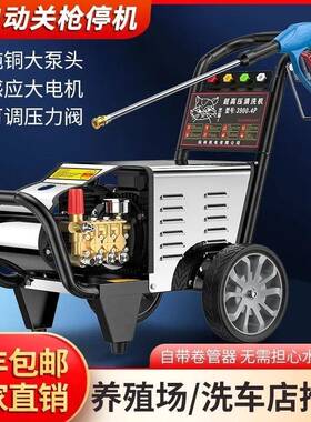 黑梓超歌高压清洗机洗车猫机商用洗车店殖专用大养功率UYS全铜洗